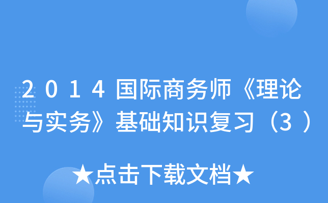 2014H̄(w)Փc(w)A(ch)֪R(f)(x)3