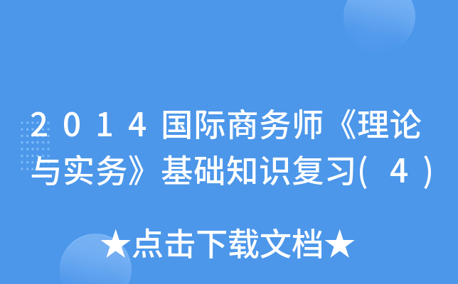 2014H̄(w)Փc(sh)(w)A(ch)֪R(f)(x)(4)