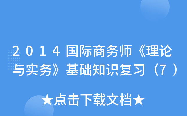 2014H̄(w)Փc(sh)(w)A(ch)֪R(sh)(f)(x)7
