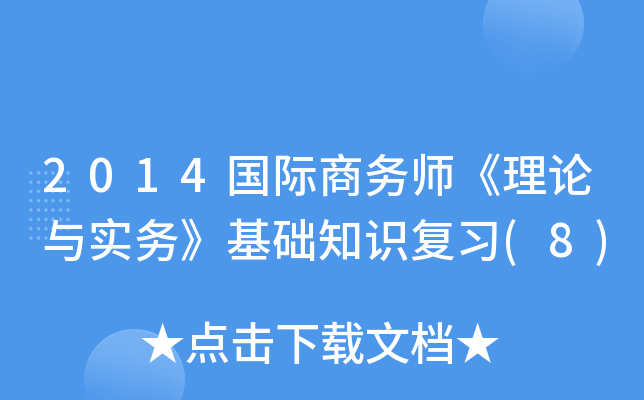 2014H̄(w)Փc(w)A(ch)֪R(f)(x)(8)