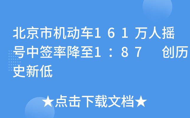 ЙC(j)(dng)܇161f(wn)˓u̖(ho)кʽ187 (chung)vʷµ