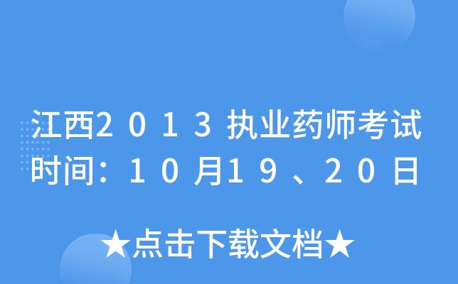2013(zh)I(y)ˎԇrg101920