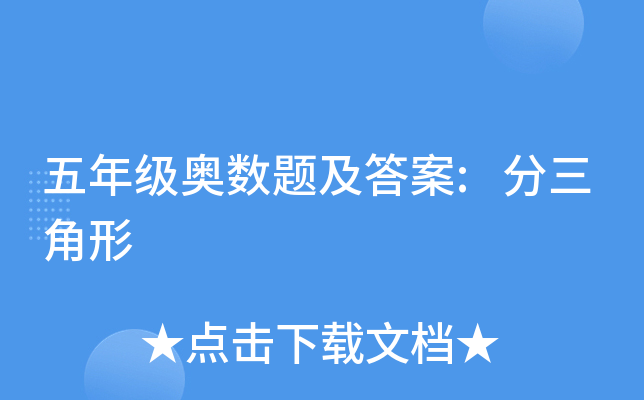 꼉W(sh)}: