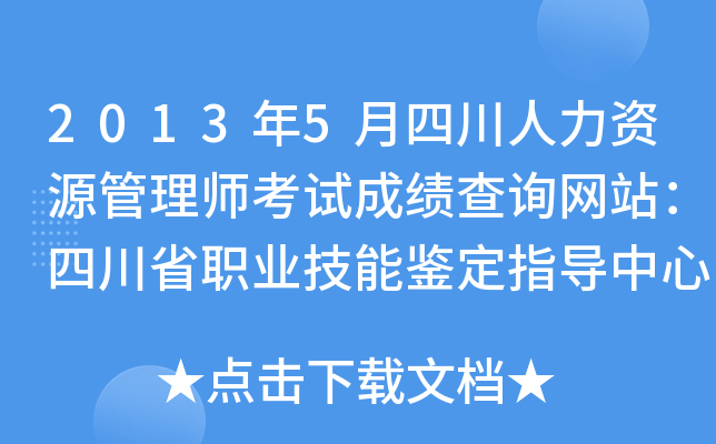 20135ĴYԴ펟ԇɿ(j)ԃW(wng)վĴʡI(y)bָ(do)