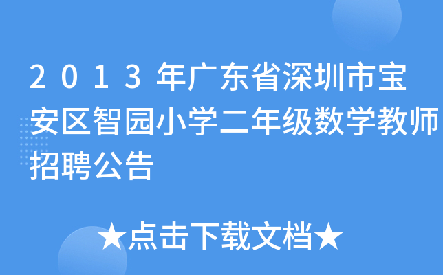 2013V|ʡЌ^(q)ǈ@СW꼉W̎Ƹ