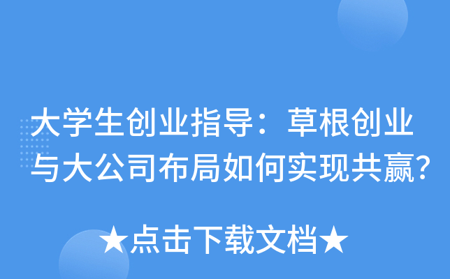 W(xu)(chung)I(y)ָ(do)ݸ(chung)I(y)c˾Ό(sh)F(xin)A