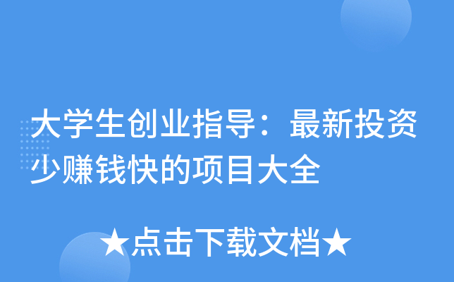 W(xu)(chung)I(y)ָ(do)ͶYٍXĿȫ
