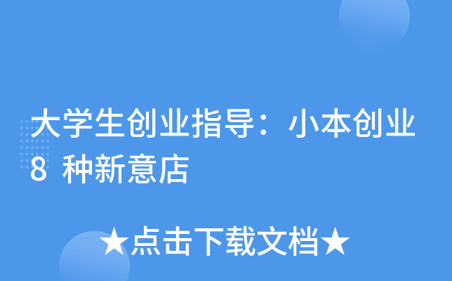W(chung)I(y)ָС(chung)I(y)8N