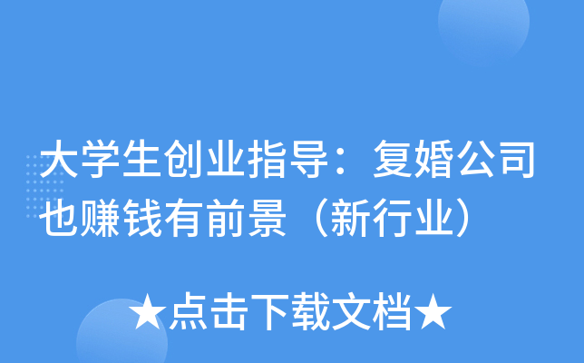 W(xu)(chung)I(y)ָ(do)(f)鹫˾ҲٍXǰИI(y)