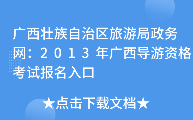 V΅^(q)ξ(w)W(wng)2013V(do)Yԇ(bo)