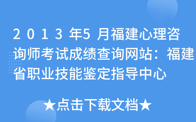 20135¸ԃԇɿ(j)ԃW(wng)վʡI(y)bָ(do)