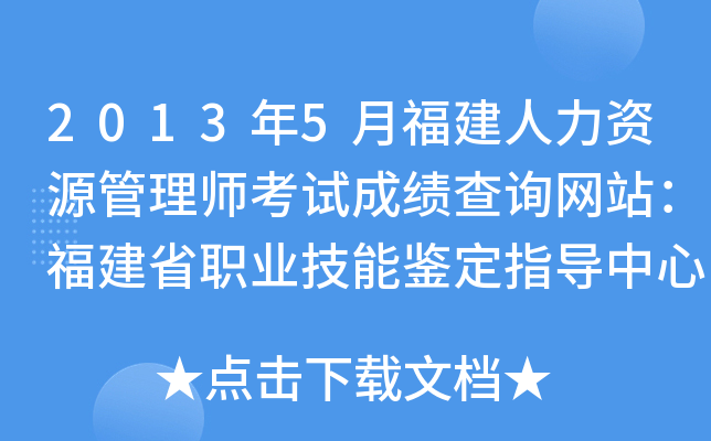 20135¸YԴ펟ԇɿԃW(wng)վʡI(y)bָ(do)