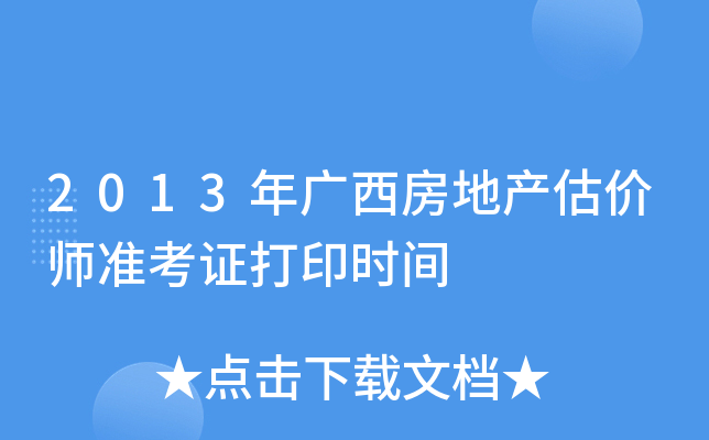 2013VخarʿCӡrg