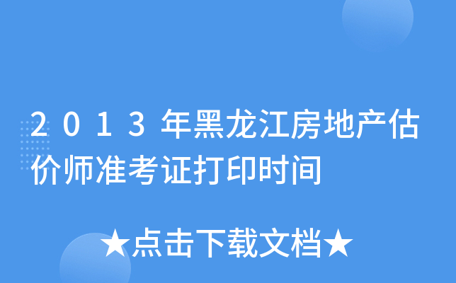 2013خa(chn)r(ji)(zhn)Cӡr(sh)g