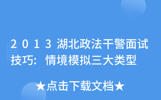 2013ɾԇ:龳ģM
