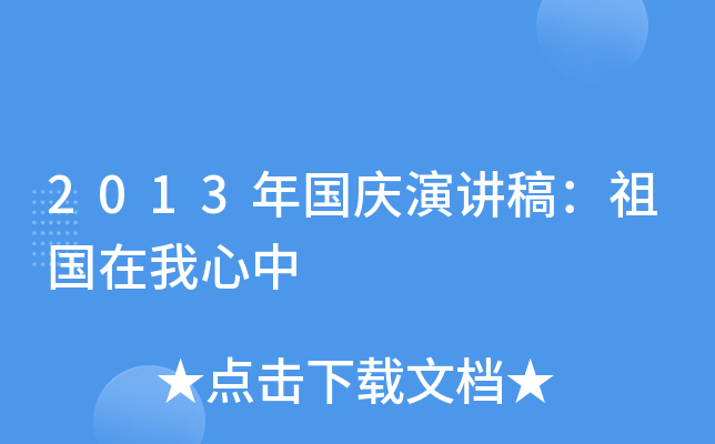 2013cv壺