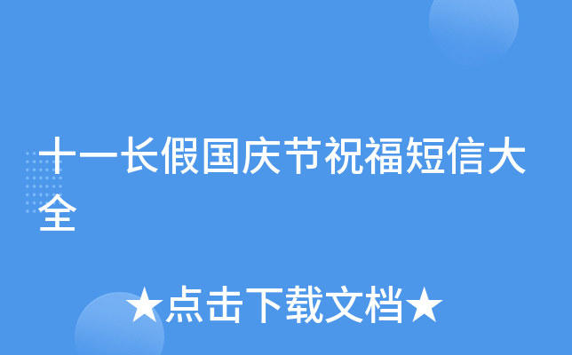 ʮһL(zhng)?li)?gu)c(ji)ףŴȫ