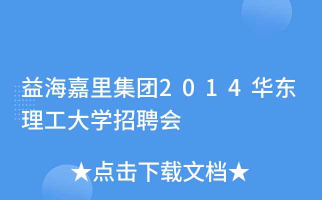 溣ＯF(tun)2014A|W(xu)Ƹ