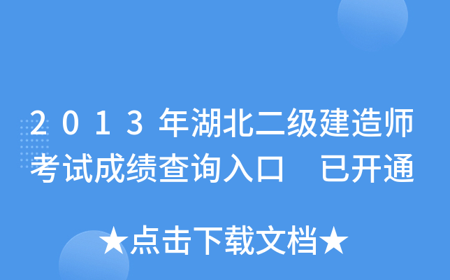 2013쎟ԇɿԃ _ͨ