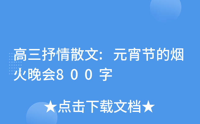 ɢ:Ԫ(ji)ğ800
