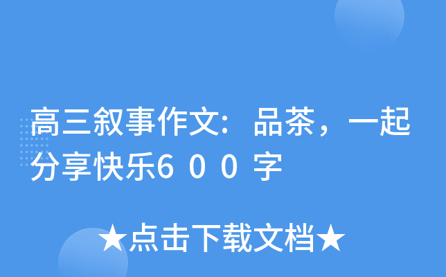 :Ʒһ옷600