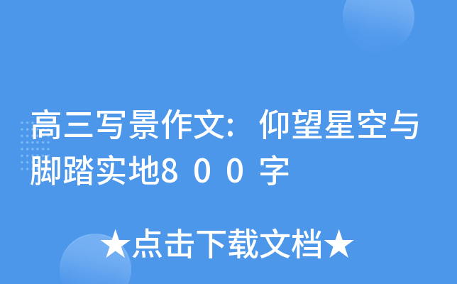 :ǿc_̤(sh)800