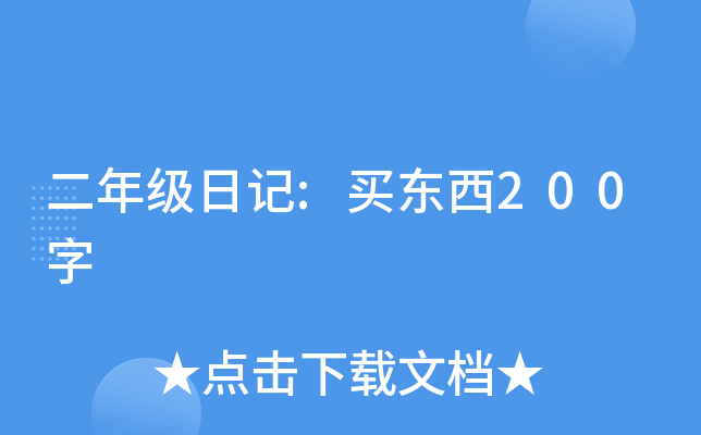 꼉(j)ӛ:I|200