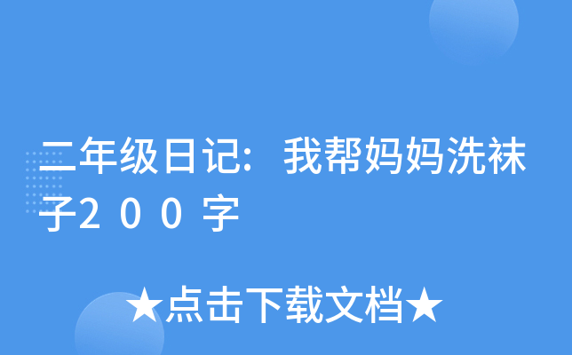꼉(j)ӛ:?gu)͋ϴm200