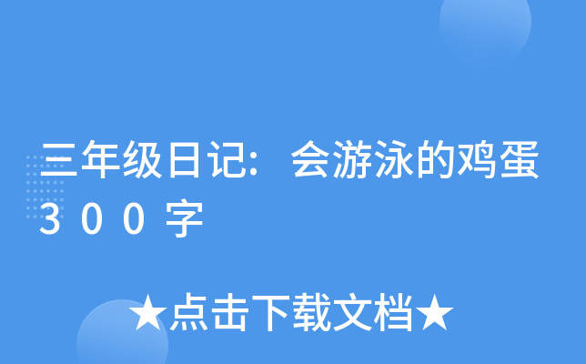꼉(j)ӛ:(hu)Ӿu300