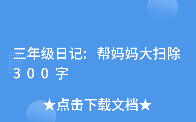 꼉ӛ:͋߳300