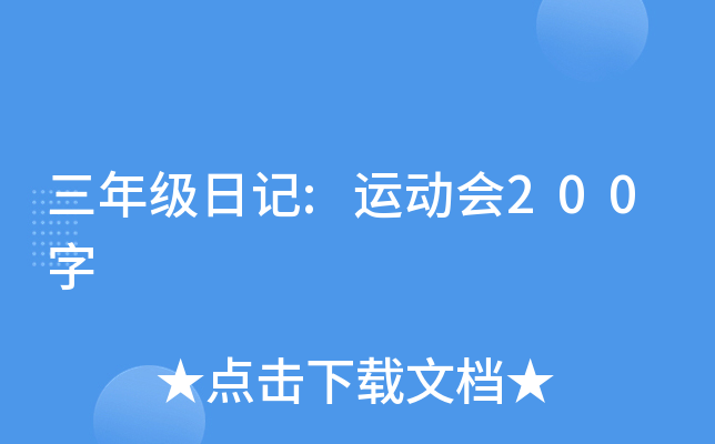 꼉ӛ:\ӕ200