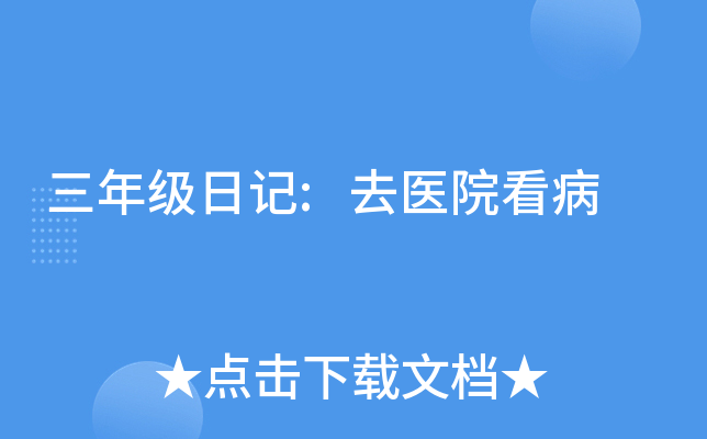 꼉ӛ:ȥt(y)Ժ