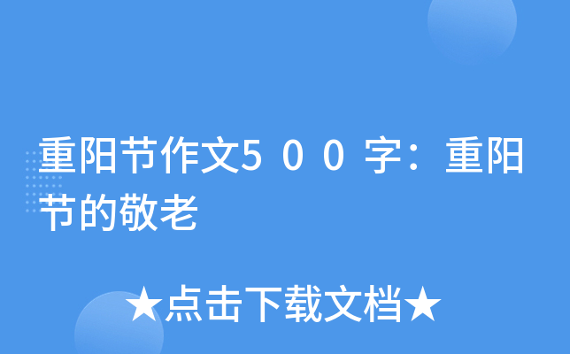 ꖹ(ji)500֣ꖹ(ji)ľ