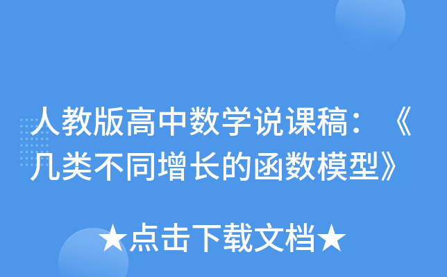 ˽̰Д(sh)W(xu)f(shu)n壺ͬL(zhng)ĺ(sh)ģ͡