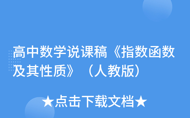 Д(sh)W(xu)f(shu)n塶ָ(sh)(sh)|(zh)˽̰棩
