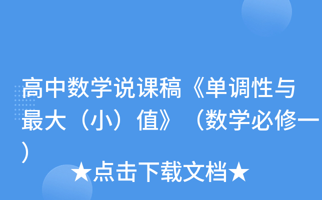 Д(sh)W(xu)fn塶{(dio)cֵ(sh)W(xu)һ