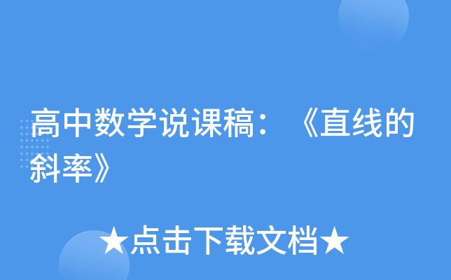 Д(sh)W(xu)fn壺ֱбʡ