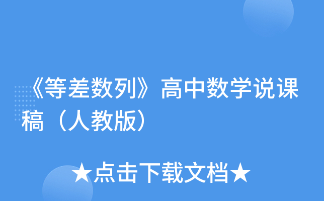 Ȳ(sh)СД(sh)W(xu)fn壨˽̰棩