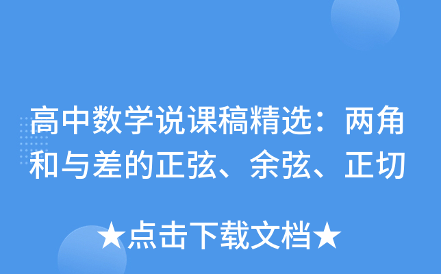 Д(sh)W(xu)fn徫xɽǺcҡ