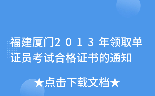 BT2013I(lng)ȡCTԇϸC֪ͨ