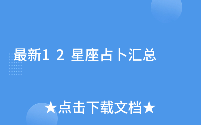 12ռR