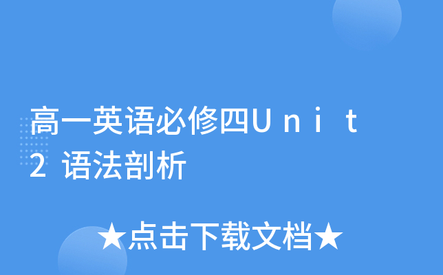 һӢZUnit 2Z