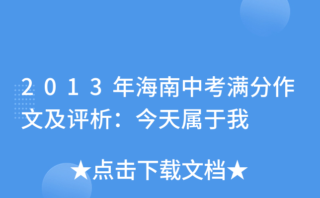 2013꺣пMļu