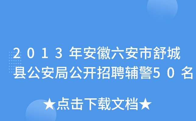 2013갲ǿhֹ_Ƹo50