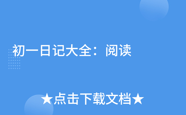 һӛȫx