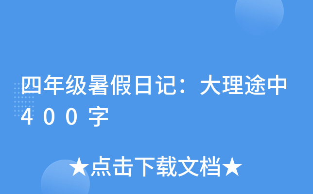 꼉ӛ;400