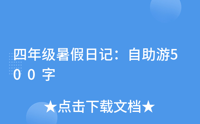 꼉ӛ500
