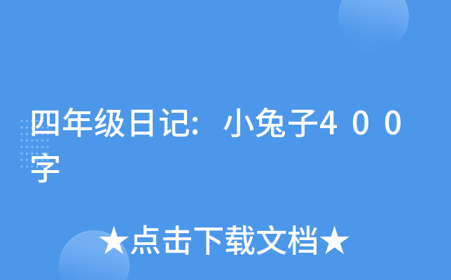 꼉(j)ӛ:С400