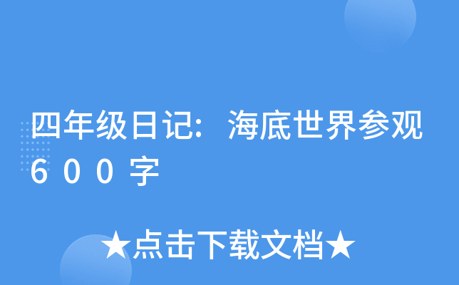 꼉ӛ:煢^600
