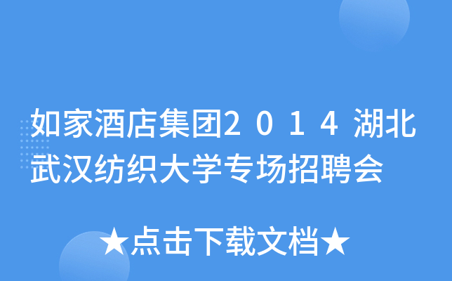 ҾƵ꼯F(tun)2014hW(xu)(chng)Ƹ(hu)
